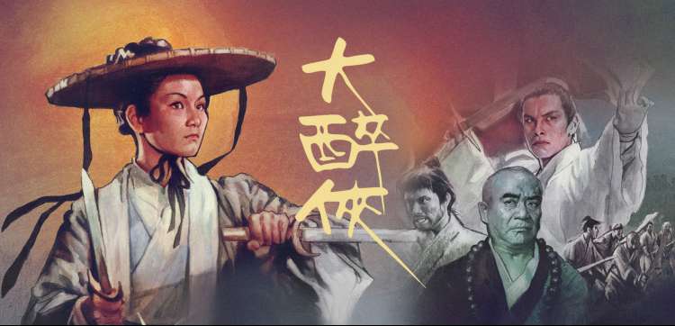 地错剧场版影视资讯与特典